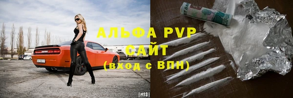 мефедрон Белокуриха