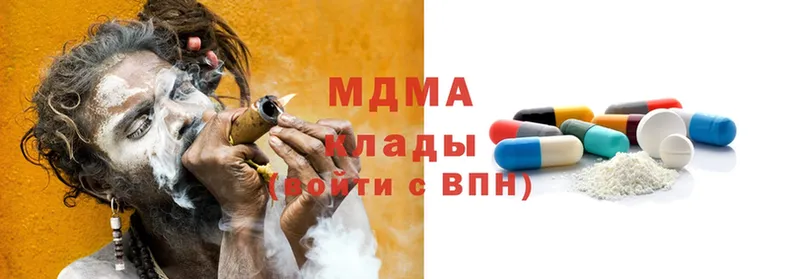 MDMA молли  Углич 